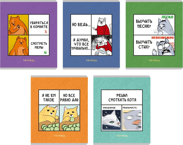 Изображение товара Тетрадь Listoff День кота / ТФЛ968774