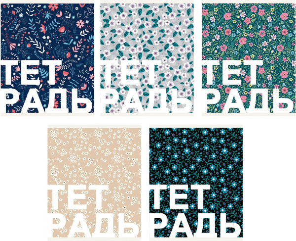 Изображение товара Тетрадь Listoff Цветочная поляна / ТК968385