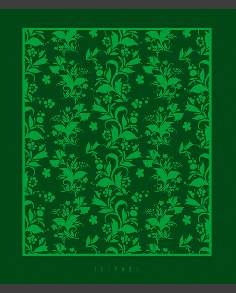 Изображение товара Тетрадь Listoff Орнаменты / ТЛ968706