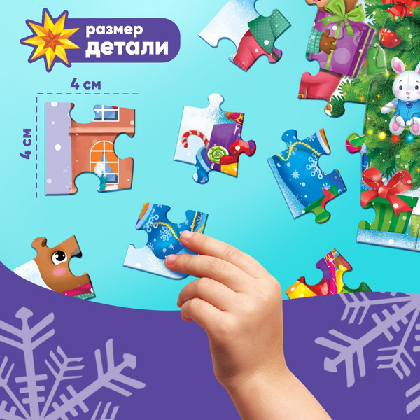 Изображение товара Пазл Puzzle Time Ждут зверята Новый год / 7697789 (88эл)