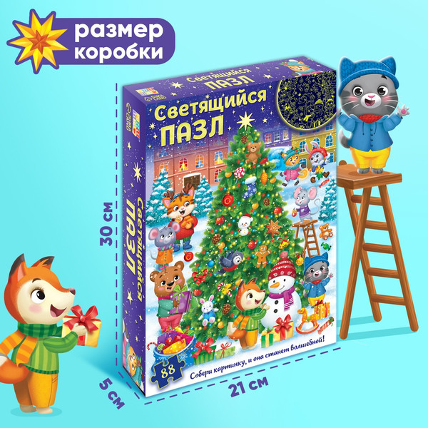 Изображение товара Пазл Puzzle Time Ждут зверята Новый год / 7697789 (88эл)