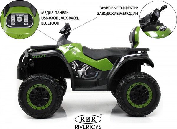 Изображение товара Детский квадроцикл RiverToys T001TT 4WD (зеленый)