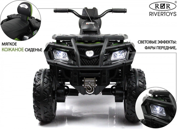 Изображение товара Детский квадроцикл RiverToys T001TT 4WD (зеленый)