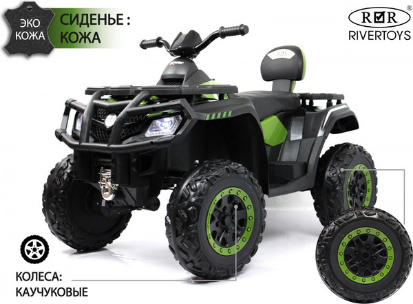 Изображение товара Детский квадроцикл RiverToys T001TT 4WD (зеленый)