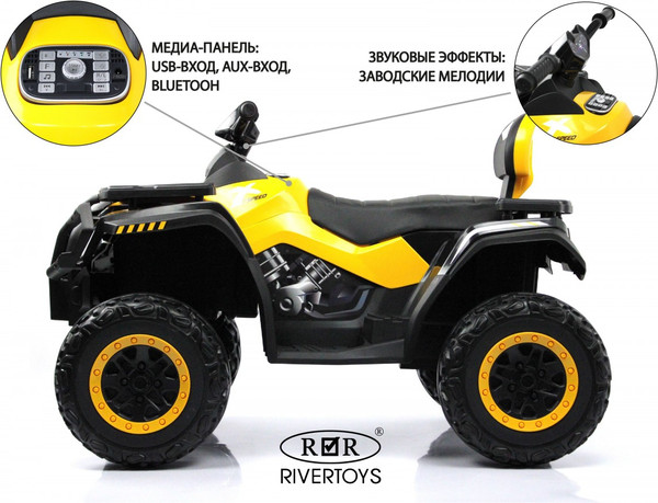 Изображение товара Детский квадроцикл RiverToys T001TT 4WD (желтый)