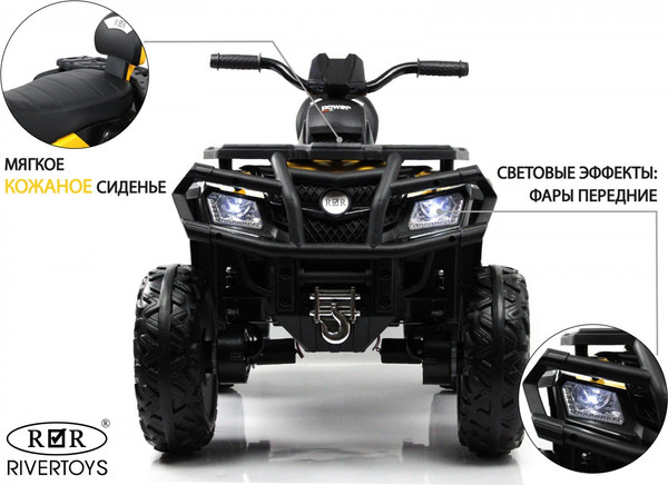 Изображение товара Детский квадроцикл RiverToys T001TT 4WD (желтый)