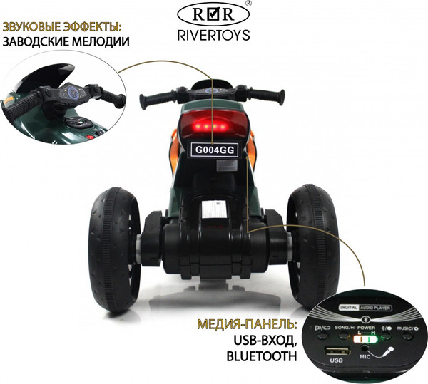 Изображение товара Детский мотоцикл RiverToys G004GG (зеленый)