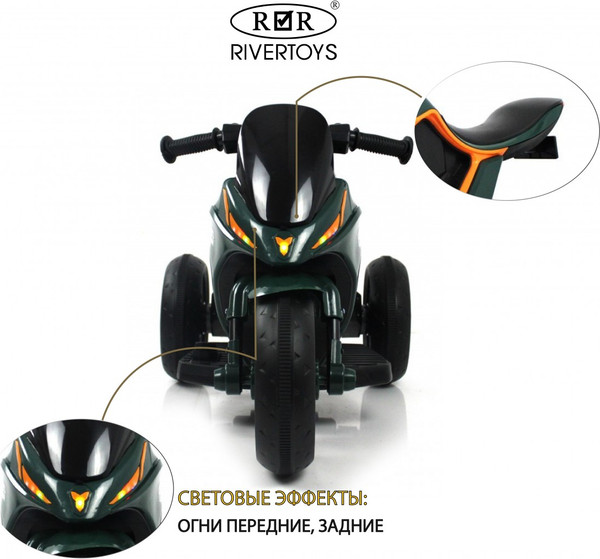 Изображение товара Детский мотоцикл RiverToys G004GG (зеленый)