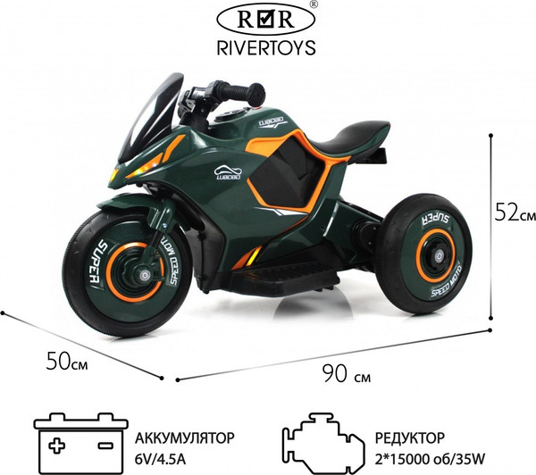 Изображение товара Детский мотоцикл RiverToys G004GG (зеленый)