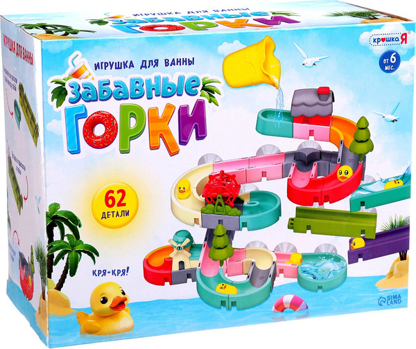 Изображение товара Набор игрушек для ванной Крошка Я Забавные горки 8366-37A / 10473935