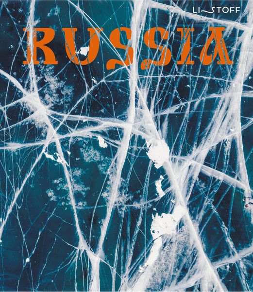 Изображение товара Тетрадь Listoff Россия / ТК968719