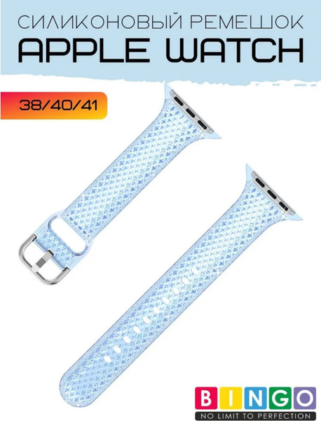 Изображение товара Ремешок для умных часов Bingo Shine для Apple Watch 38/40/41мм (голубой)