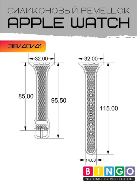 Изображение товара Ремешок для умных часов Bingo Shine для Apple Watch 38/40/41мм (розовый)
