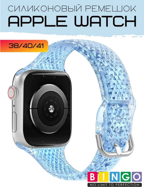 Изображение товара Ремешок для умных часов Bingo Shine для Apple Watch 38/40/41мм (голубой)