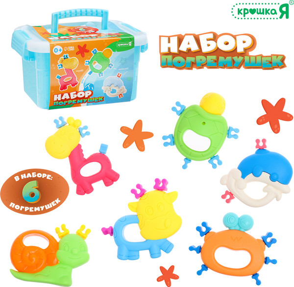 Изображение товара Набор погремушек Крошка Я Соединялки / 10450919 (6шт)