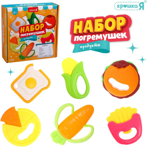 Изображение товара Набор погремушек Крошка Я Продукты / 10517292 (6шт)