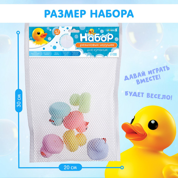 Изображение товара Набор игрушек для ванной Крошка Я Нежные уточки / 10439877 (6шт)