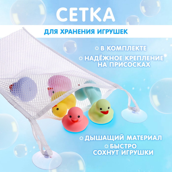 Изображение товара Набор игрушек для ванной Крошка Я Нежные уточки / 10439877 (6шт)