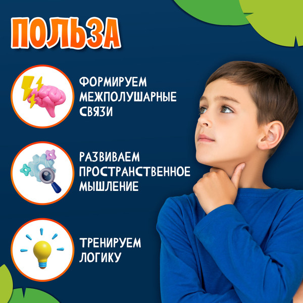 Изображение товара Развивающий игровой набор Zabiaka IQ Помоги уточке / 10348996