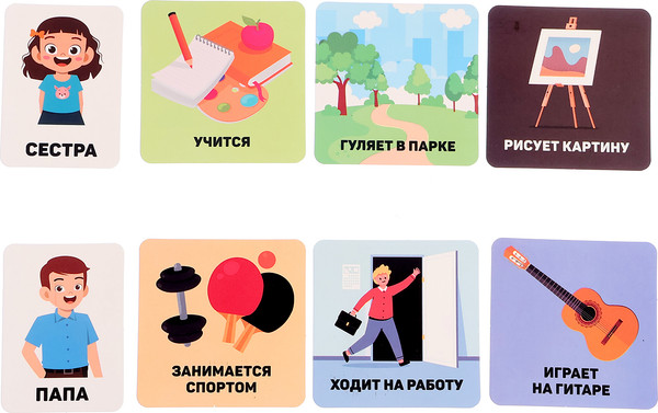 Изображение товара Развивающий игровой набор Zabiaka IQ Говорим о семье / 10361416