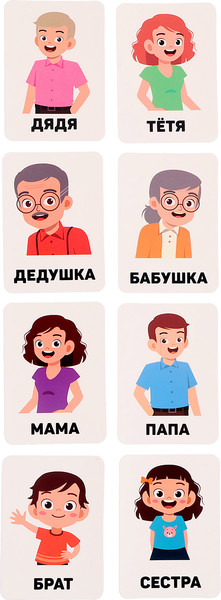 Изображение товара Развивающий игровой набор Zabiaka IQ Говорим о семье / 10361416