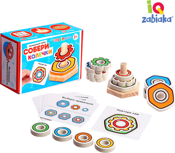 Изображение товара Развивающий игровой набор Zabiaka IQ Собери колечки / 10349494