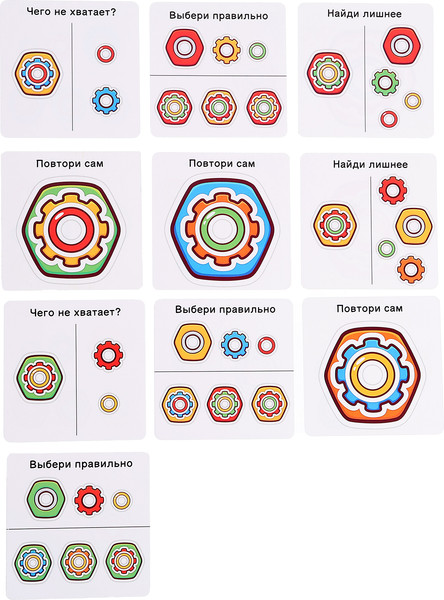 Изображение товара Развивающий игровой набор Zabiaka IQ Собери колечки / 10349494