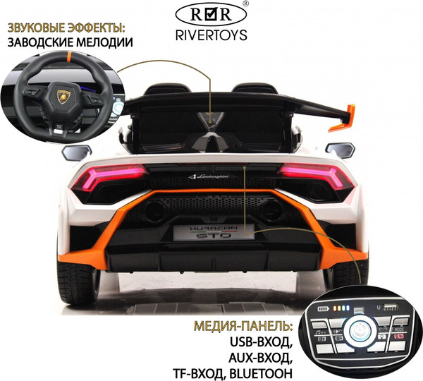Изображение товара Детский автомобиль RiverToys Lamborghini Huracan STO / E888EE (белый)