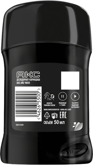 Изображение товара Набор косметики для тела Axe Ice Chill Гель для душа 250мл+Дезодорант-стик 50мл