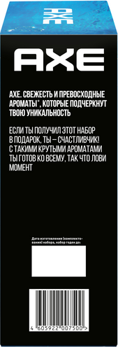 Изображение товара Набор косметики для тела Axe Ice Chill Гель для душа 250мл+Дезодорант-стик 50мл