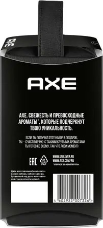 Изображение товара Набор косметики для тела Axe Акватический бергамот Дезодорант-спрей 150мл+Гель для душа 400мл