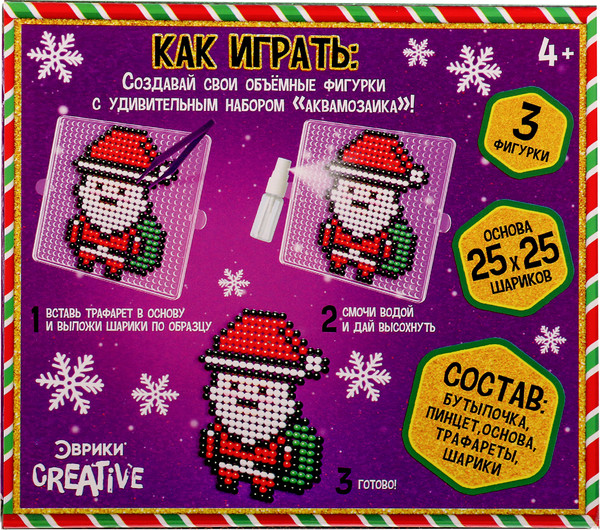 Изображение товара Развивающая игра Эврики Аквамозаика. Дед Мороз. Печенька и елочка / 10265829