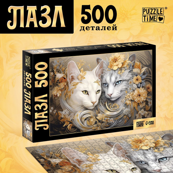 Изображение товара Пазл Puzzle Time Кошачий мир / 10631191 (500эл)