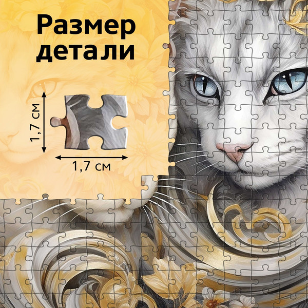 Изображение товара Пазл Puzzle Time Кошачий мир / 10631191 (500эл)