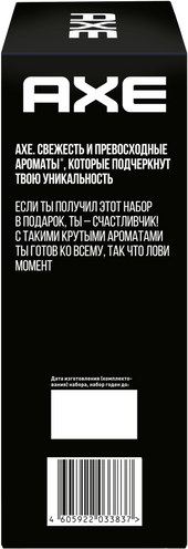 Изображение товара Набор косметики для тела Axe Испытай удачу Дезодорант-спрей 150мл+Гель для душа 250мл