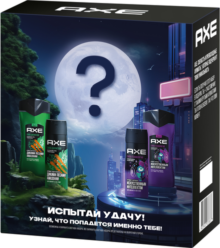 Изображение товара Набор косметики для тела Axe Испытай удачу Дезодорант-спрей 150мл+Гель для душа 250мл