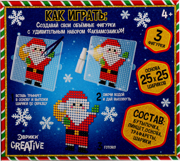 Изображение товара Развивающая игра Эврики Аквамозаика. Дед Мороз. Домик и щеночек / 10265828