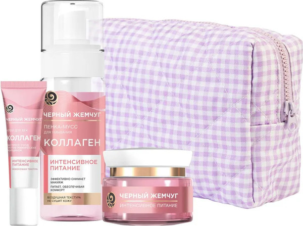 Изображение товара Набор косметики для лица Черный жемчуг 3 шага к красоте с коллагеном