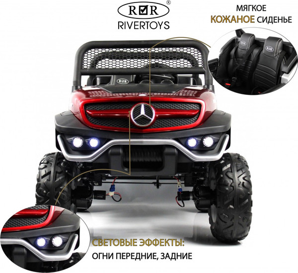 Изображение товара Детский автомобиль RiverToys Mercedes-Benz Unimog Concept P555BP (вишневый глянец)