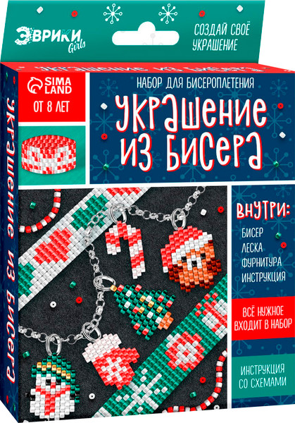 Изображение товара Набор для создания украшений Эврики Украшение из бисера. Новогодний / 10372459