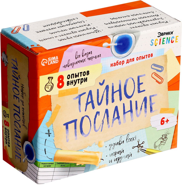 Изображение товара Набор для опытов Эврики Тайное послание / 9279882