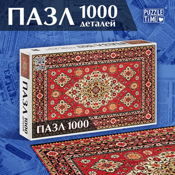 Изображение товара Пазл Puzzle Time Тайна старого дома / 10631187 (1000эл)