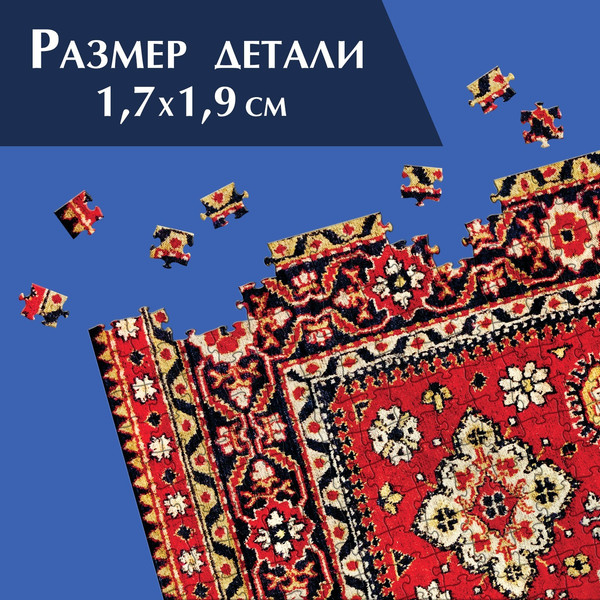 Изображение товара Пазл Puzzle Time Тайна старого дома / 10631187 (1000эл)