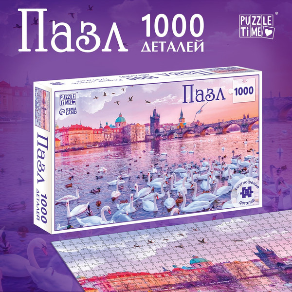 Изображение товара Пазл Puzzle Time Фантастические мечты / 10631192 (1000эл)