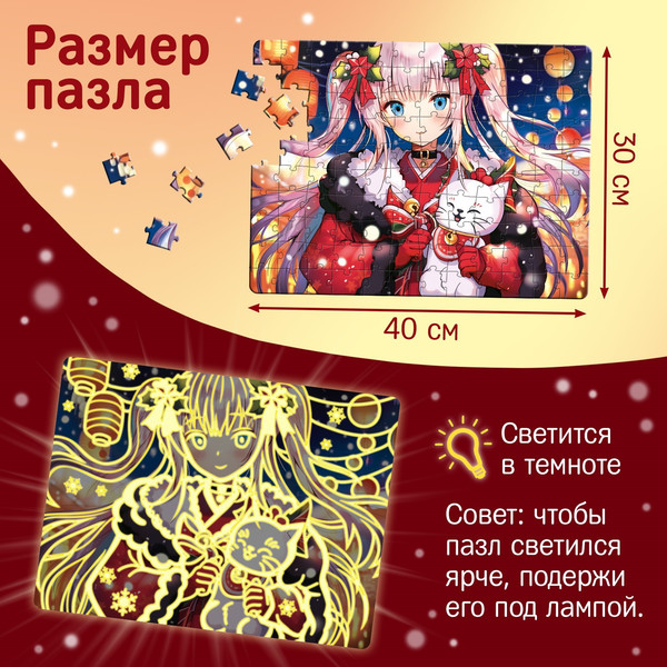 Изображение товара Пазл Puzzle Time Китайское рождество / 10262594 (120эл)