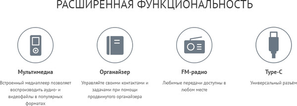 Изображение товара Мобильный телефон Maxvi P18i (черный)