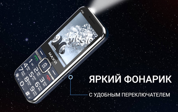 Изображение товара Мобильный телефон Maxvi P18i (черный)