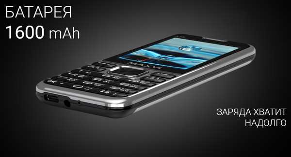 Изображение товара Мобильный телефон Maxvi X10i (синий)