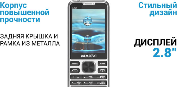 Изображение товара Мобильный телефон Maxvi X10i (синий)