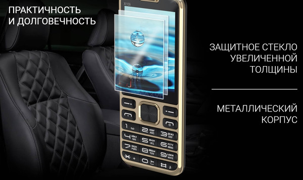 Изображение товара Мобильный телефон Maxvi X10i (синий)